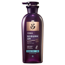 Ryo Hair Loss Care Shampoo For Sensitive Scalp 400 ml